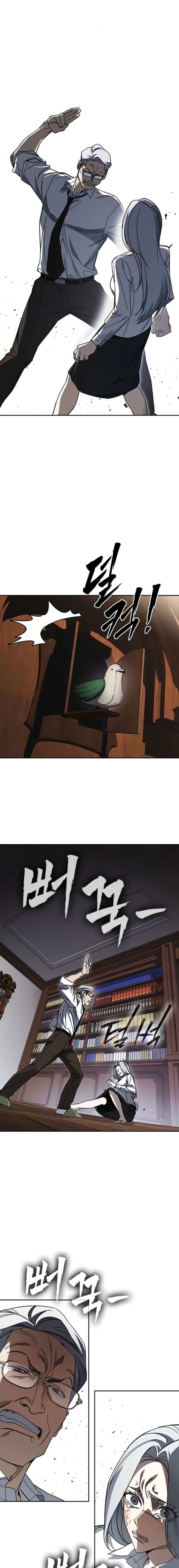 023