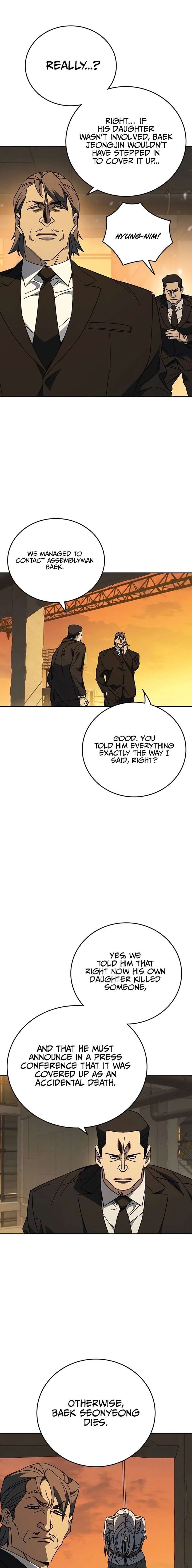 ch 311 12