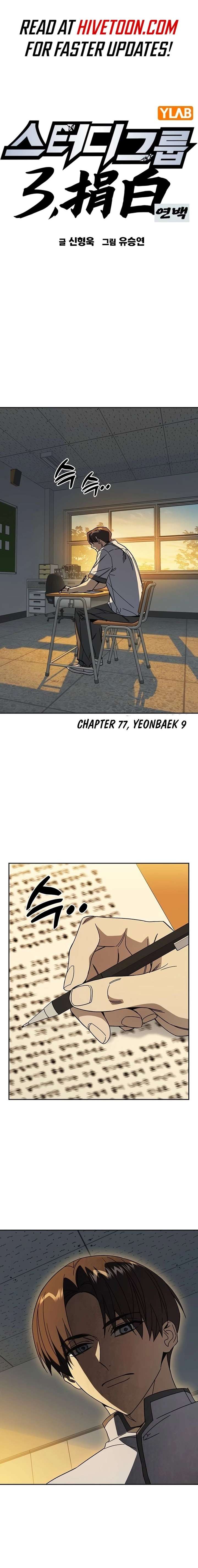 ch 311 2