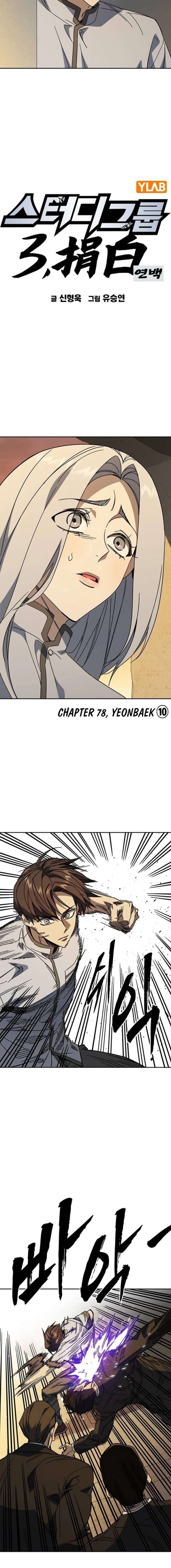 ch 312 2