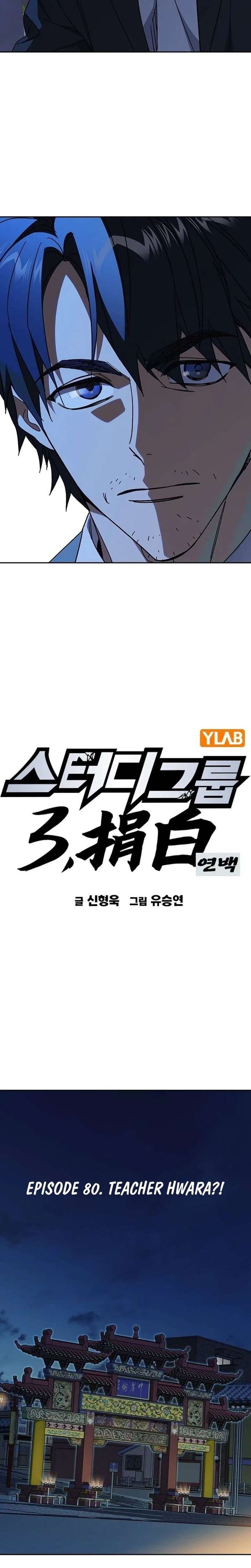 ch 314 3
