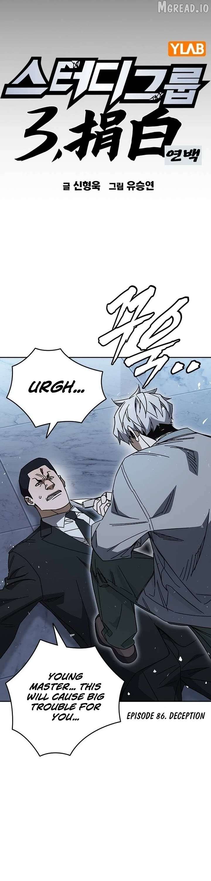 ch 320 18