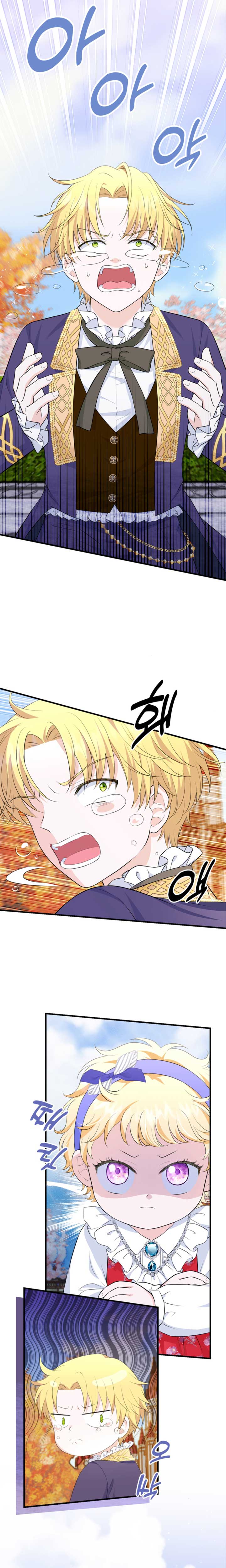 The S-Class Little Princess Is Too Strong Chapter 8 88 2