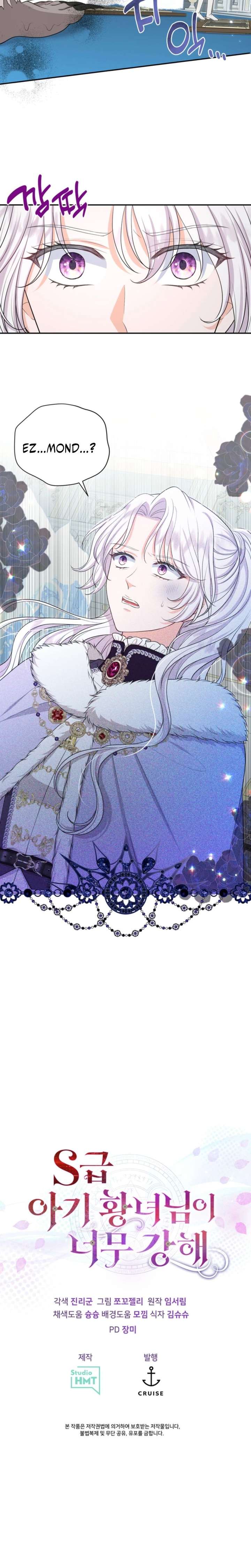 The S-Class Little Princess Is Too Strong Chapter 83 54 011