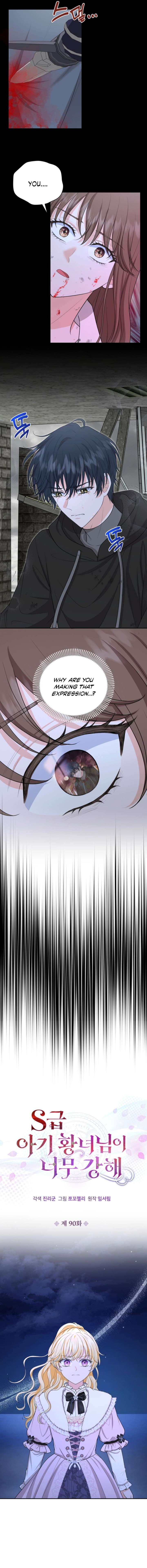 The S-Class Little Princess Is Too Strong Chapter 90 36 ch 90 3