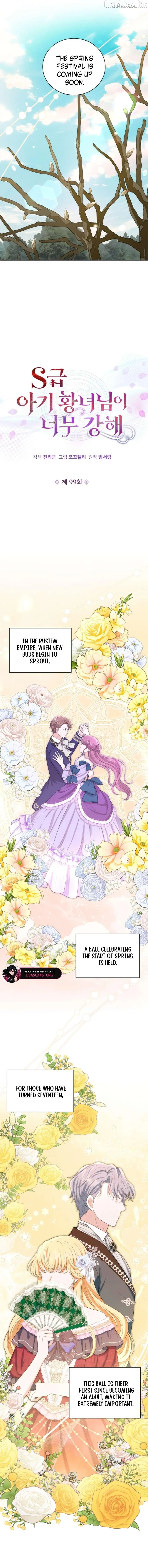 The S-Class Little Princess Is Too Strong Chapter 99 32 ca96ca605941