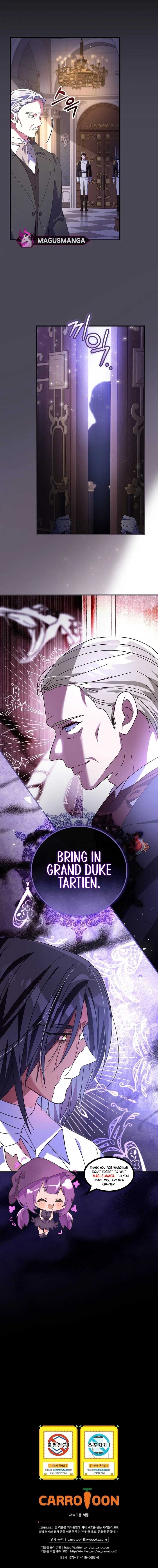 Since I Don’t Remember Anything About It, Shall We Break Up, Your Majesty? Chapter 12 51 11