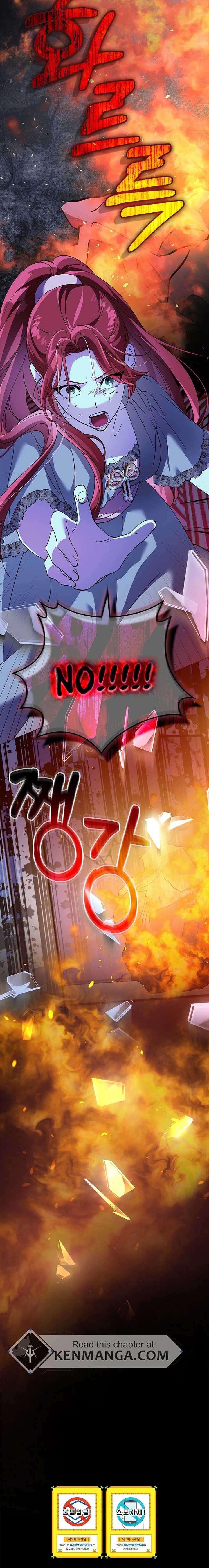 Since I Don’t Remember Anything About It, Shall We Break Up, Your Majesty? Chapter 15 83 18