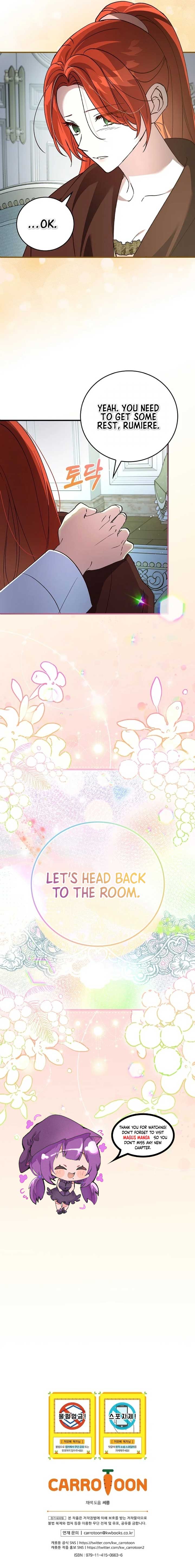 Since I Don’t Remember Anything About It, Shall We Break Up, Your Majesty? Chapter 16 46 8