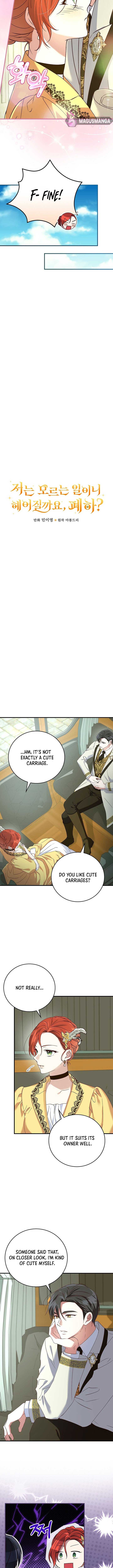 Since I Don’t Remember Anything About It, Shall We Break Up, Your Majesty? Chapter 19 48 4