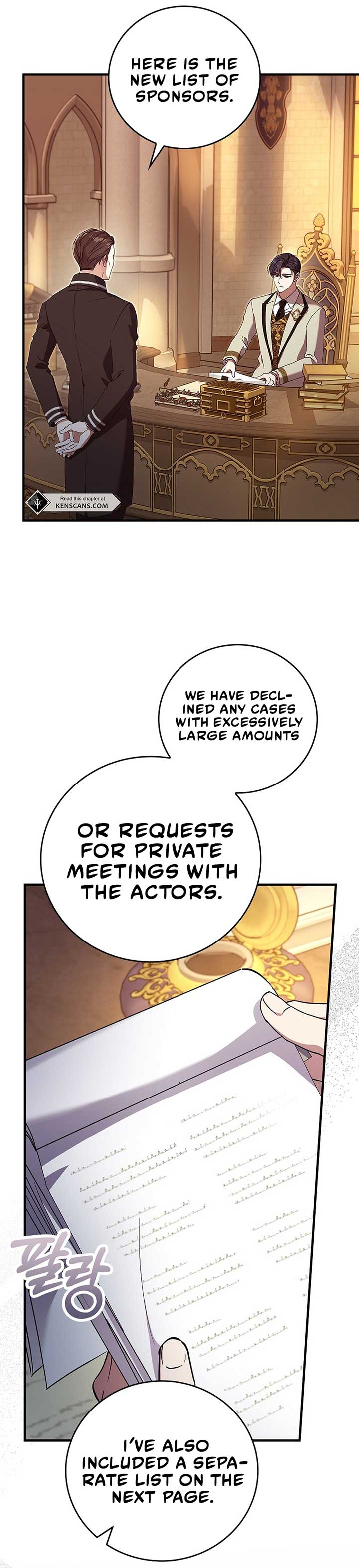 Since I Don’t Remember Anything About It, Shall We Break Up, Your Majesty? Chapter 23 80 3