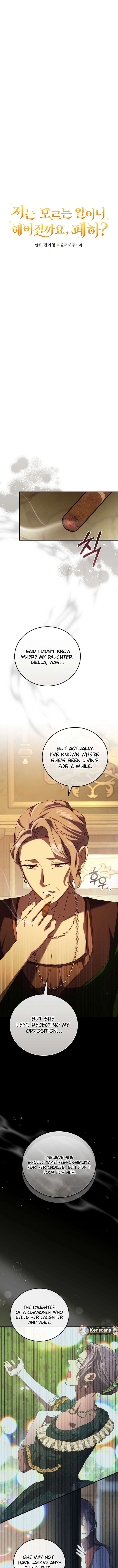 Since I Don’t Remember Anything About It, Shall We Break Up, Your Majesty? Chapter 50 46 03