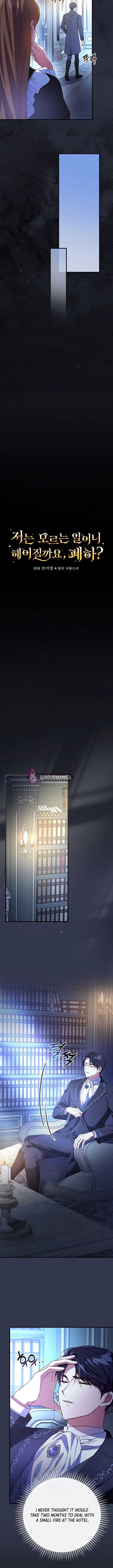 Since I Don’t Remember Anything About It, Shall We Break Up, Your Majesty? Chapter 6 57 2