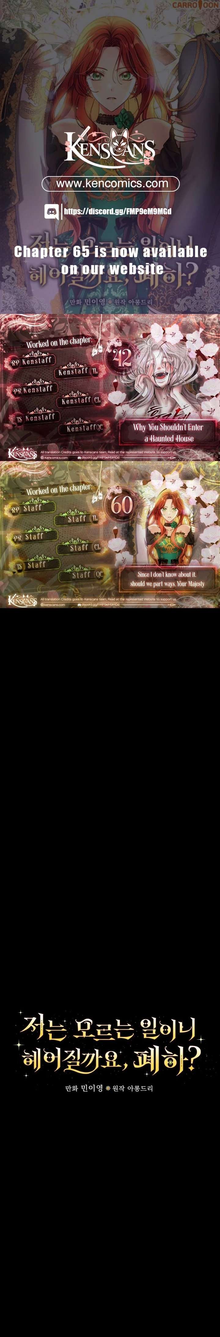 Since I Don’t Remember Anything About It, Shall We Break Up, Your Majesty? Chapter 60 86 001