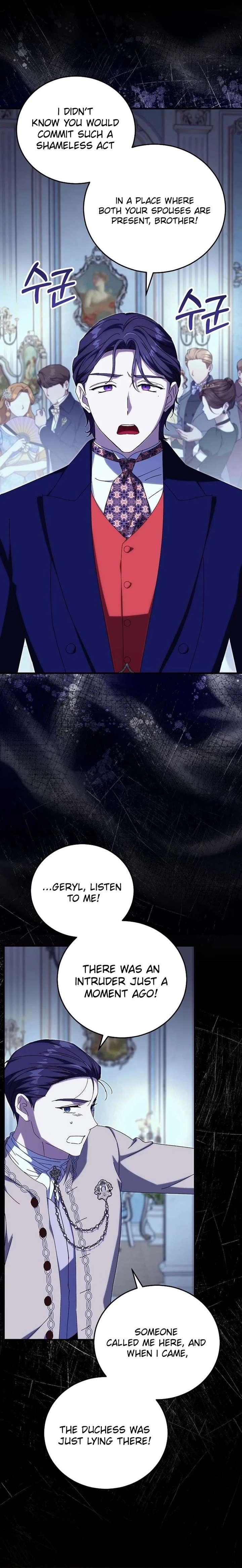 Since I Don’t Remember Anything About It, Shall We Break Up, Your Majesty? Chapter 61 114 017