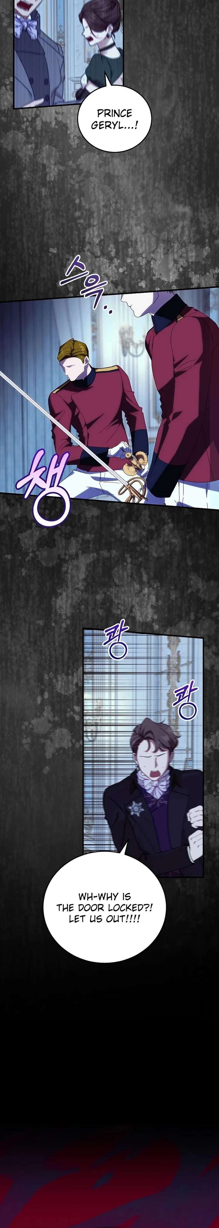 Since I Don’t Remember Anything About It, Shall We Break Up, Your Majesty? Chapter 61 125 028