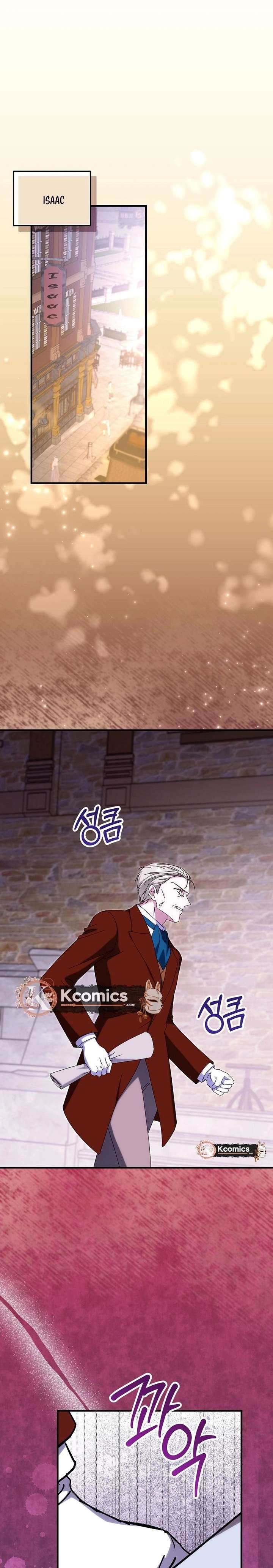 Since I Don’t Remember Anything About It, Shall We Break Up, Your Majesty? Chapter 65 65 ch 65 2