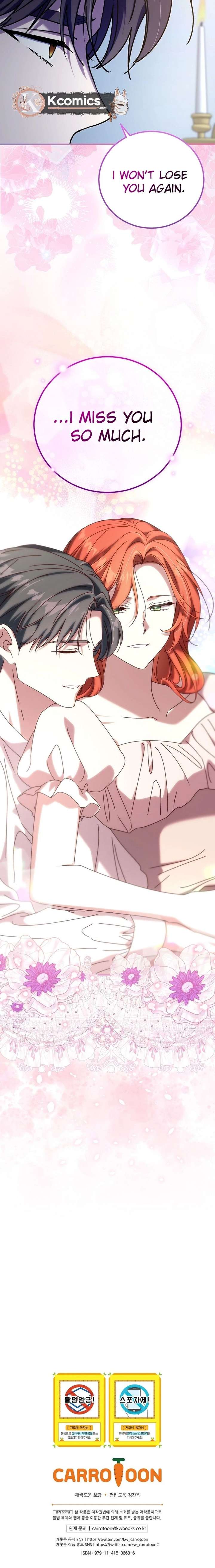 Since I Don’t Remember Anything About It, Shall We Break Up, Your Majesty? Chapter 65 84 ch 65 21