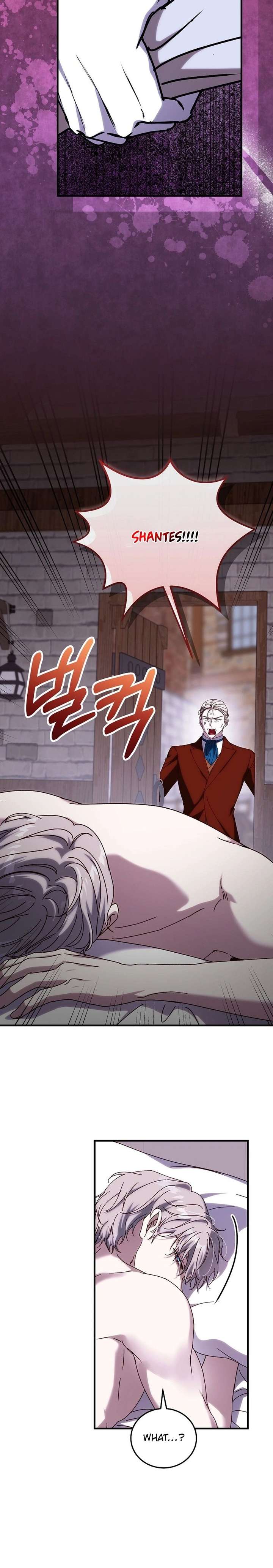 Since I Don’t Remember Anything About It, Shall We Break Up, Your Majesty? Chapter 65 66 ch 65 3