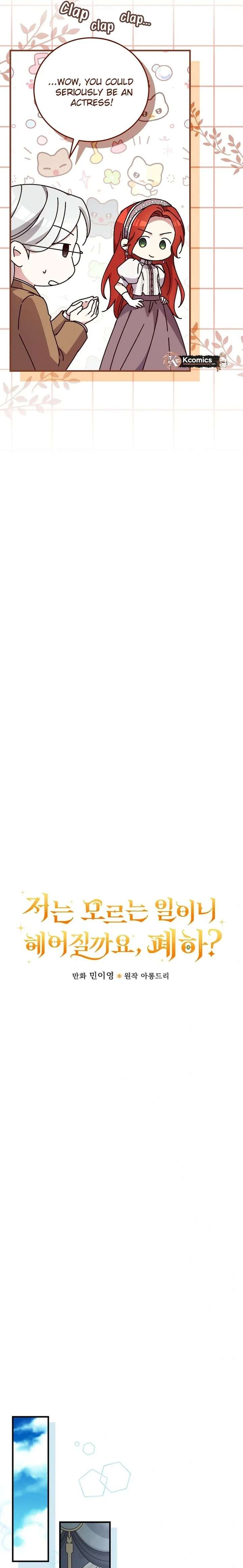 ch 67 15