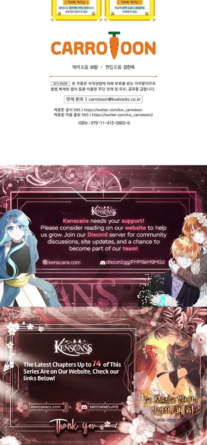 Since I Don’t Remember Anything About It, Shall We Break Up, Your Majesty? Chapter 69 140 ch 69 35