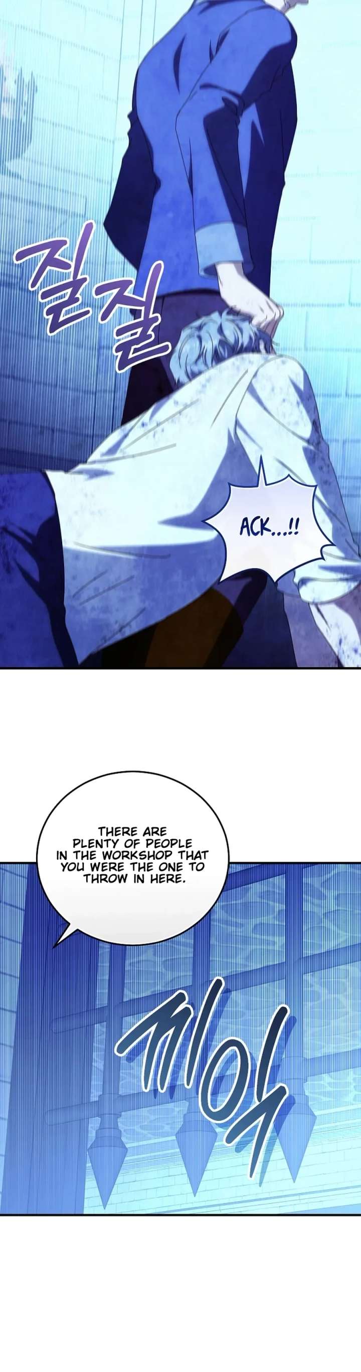 Since I Don’t Remember Anything About It, Shall We Break Up, Your Majesty? Chapter 70 125 ch 70 26