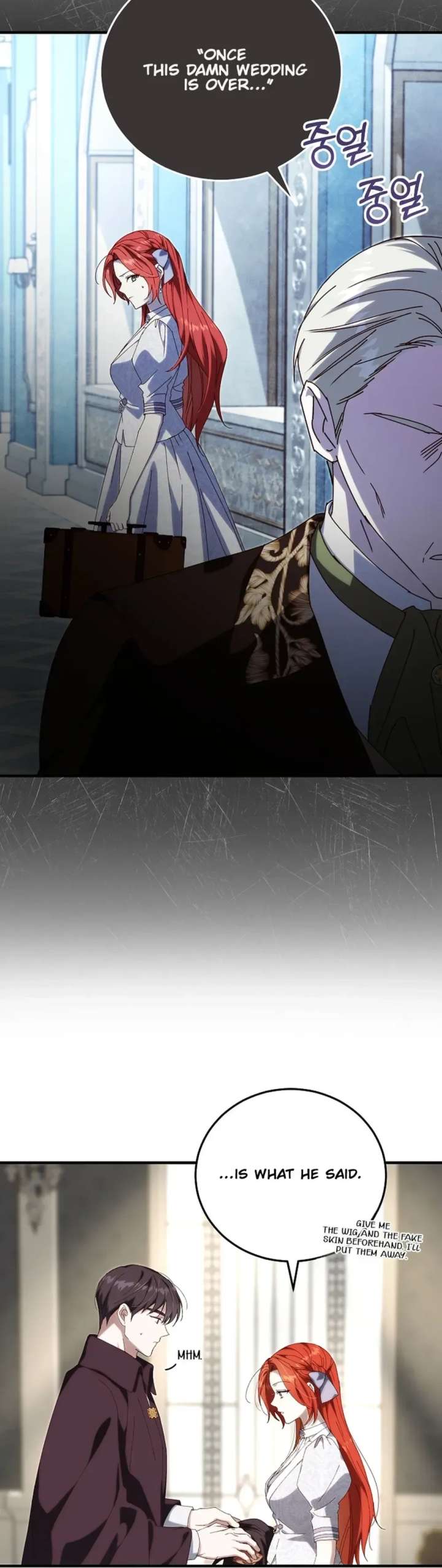 Since I Don’t Remember Anything About It, Shall We Break Up, Your Majesty? Chapter 70 103 ch 70 4