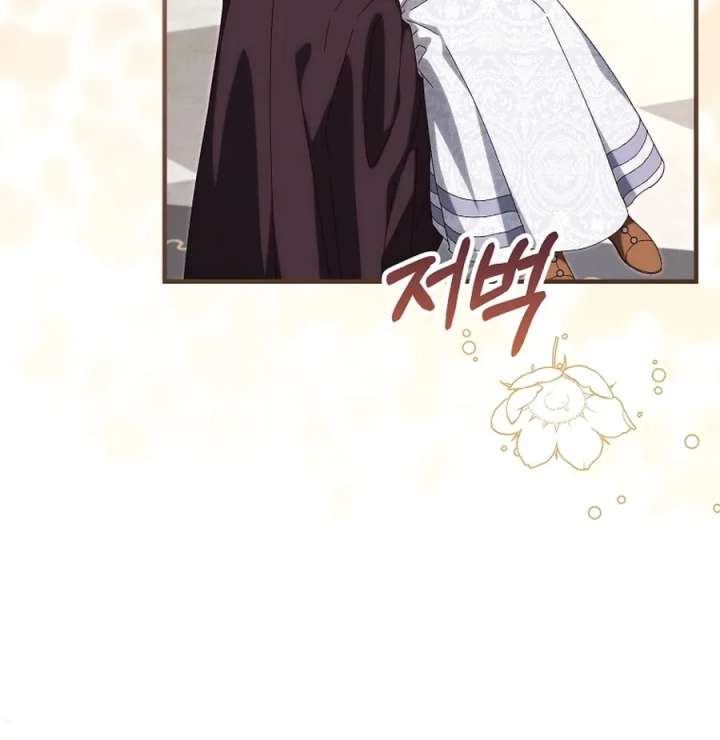 Since I Don’t Remember Anything About It, Shall We Break Up, Your Majesty? Chapter 70 107 ch 70 8