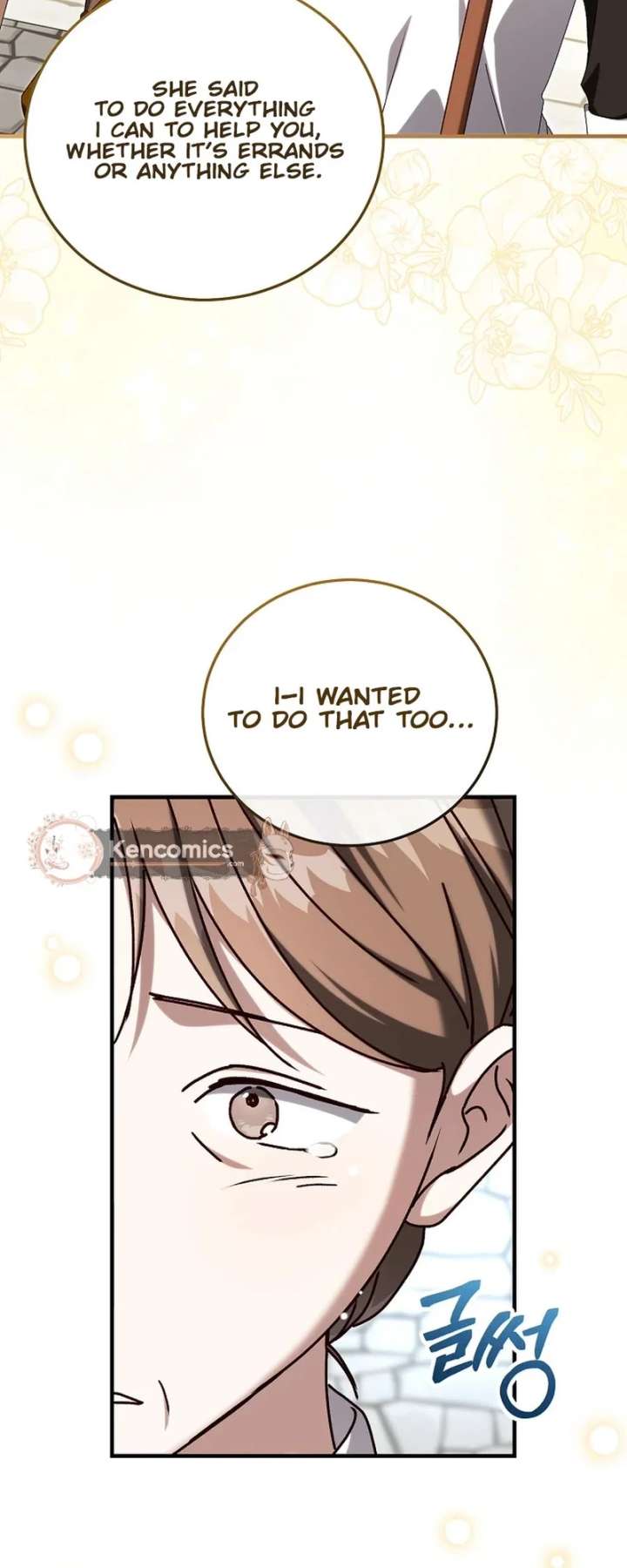 Since I Don’t Remember Anything About It, Shall We Break Up, Your Majesty? Chapter 71 114 ch 71 18