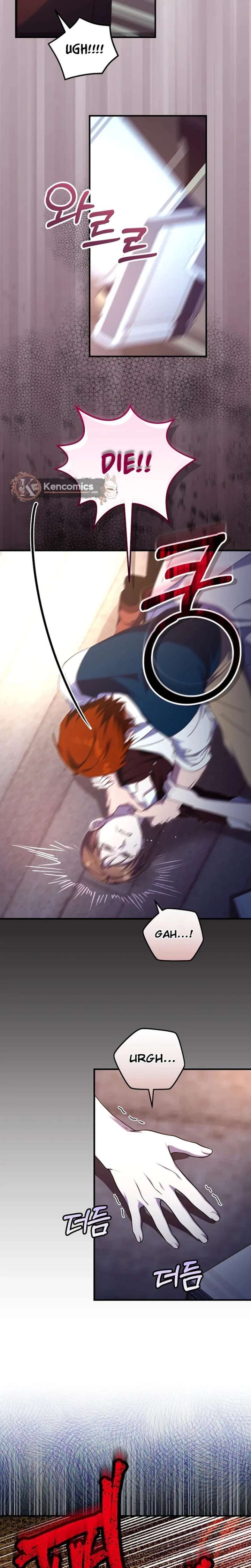 Since I Don’t Remember Anything About It, Shall We Break Up, Your Majesty? Chapter 71 125 ch 71 29