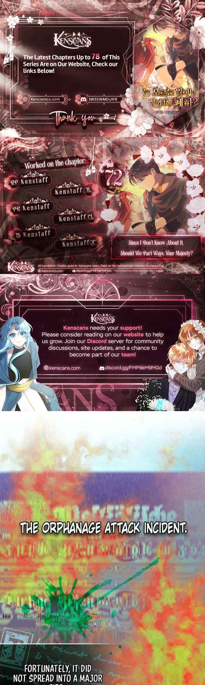 Since I Don’t Remember Anything About It, Shall We Break Up, Your Majesty? Chapter 72 97 ch 72 1