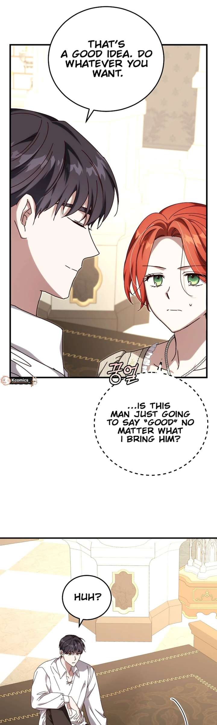 Since I Don’t Remember Anything About It, Shall We Break Up, Your Majesty? Chapter 72 121 ch 72 25