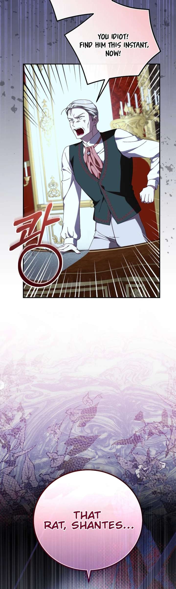 Since I Don’t Remember Anything About It, Shall We Break Up, Your Majesty? Chapter 72 100 ch 72 4