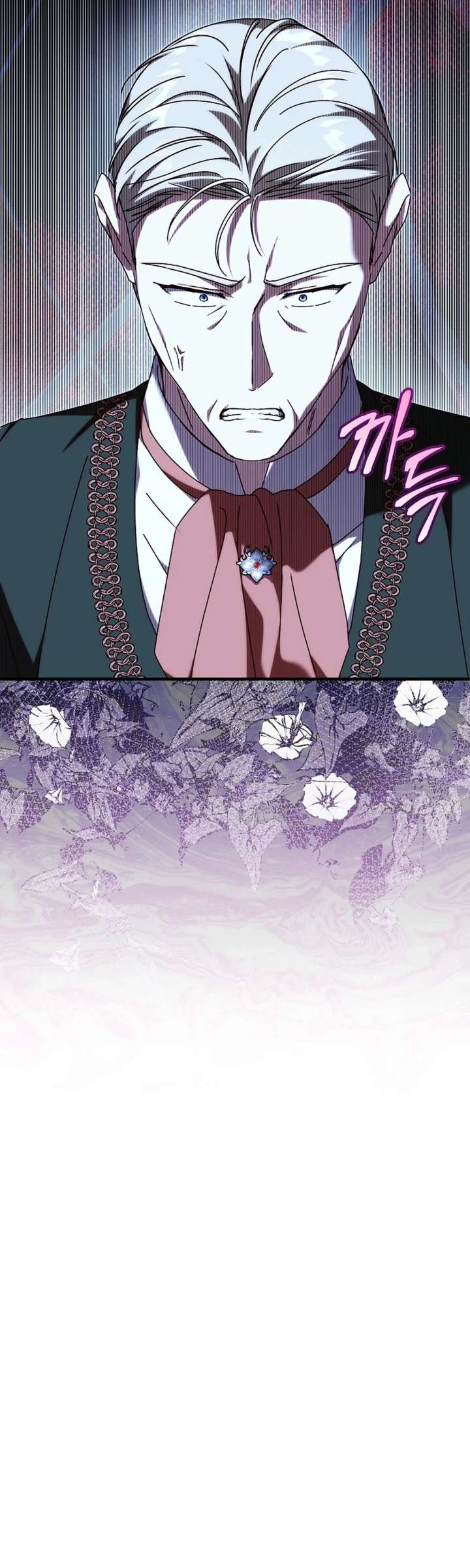 Since I Don’t Remember Anything About It, Shall We Break Up, Your Majesty? Chapter 72 101 ch 72 5