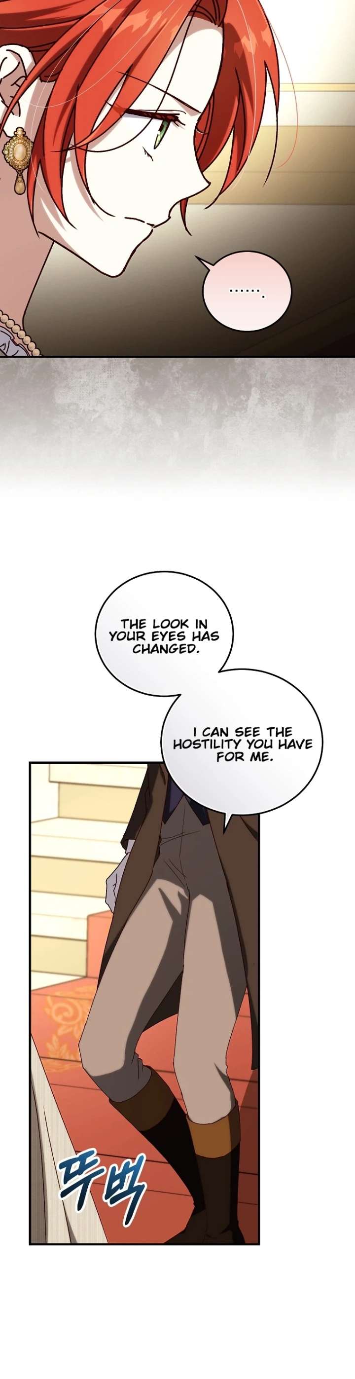 Since I Don’t Remember Anything About It, Shall We Break Up, Your Majesty? Chapter 72 105 ch 72 9
