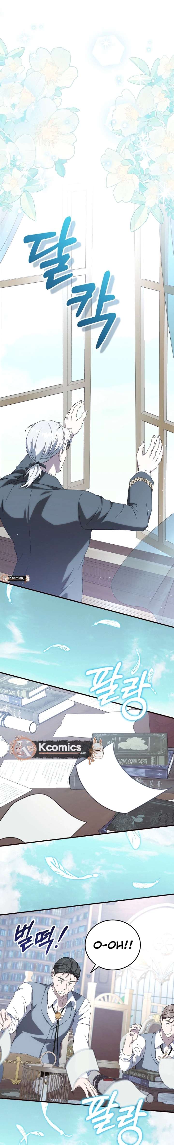 ch 73 24