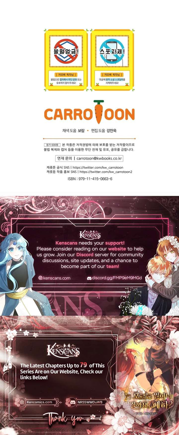 ch 73 30