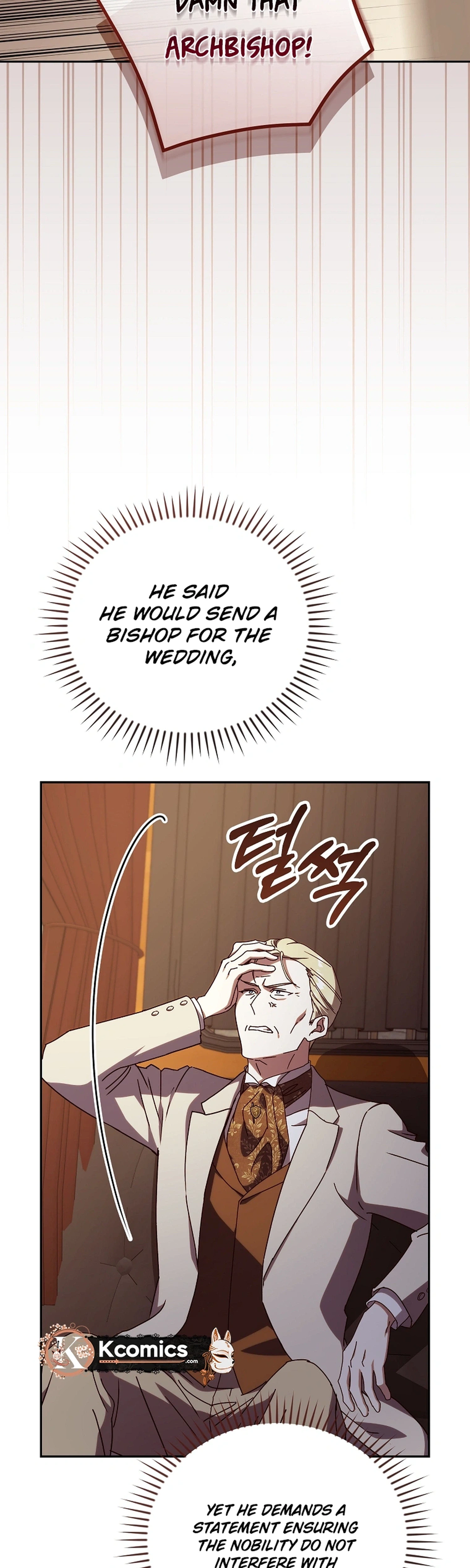 Since I Don’t Remember Anything About It, Shall We Break Up, Your Majesty? Chapter 75 81 02