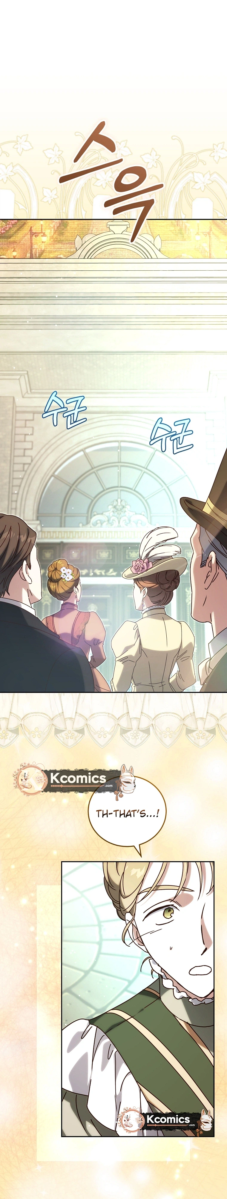 Since I Don’t Remember Anything About It, Shall We Break Up, Your Majesty? Chapter 75 97 18