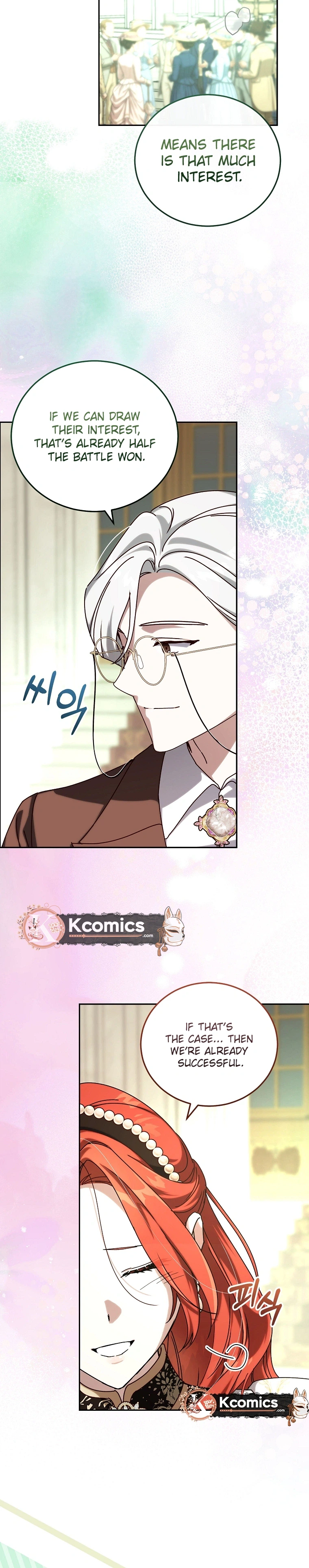 Since I Don’t Remember Anything About It, Shall We Break Up, Your Majesty? Chapter 75 103 24