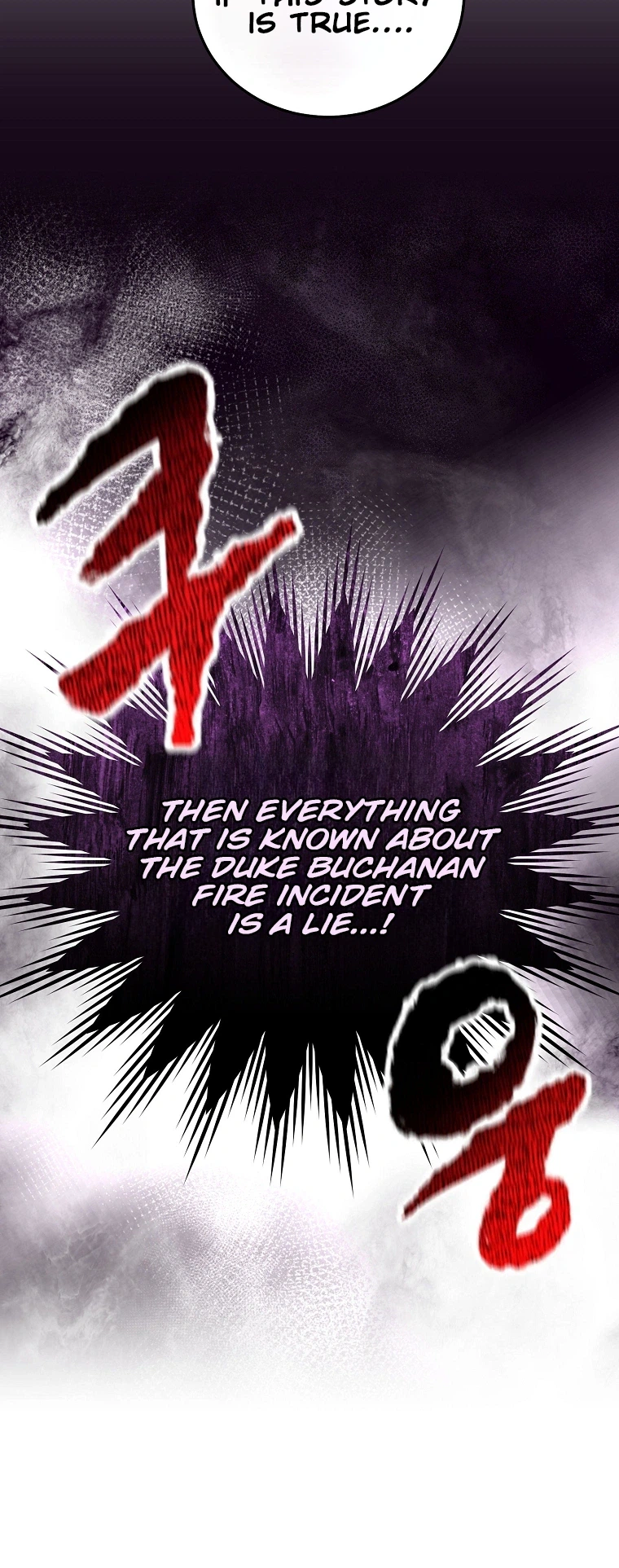 Since I Don’t Remember Anything About It, Shall We Break Up, Your Majesty? Chapter 76 123 20