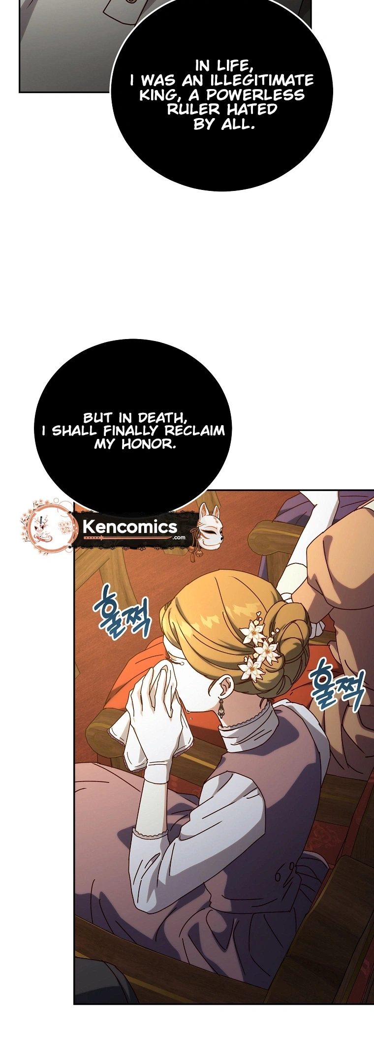 Since I Don’t Remember Anything About It, Shall We Break Up, Your Majesty? Chapter 76 128 25