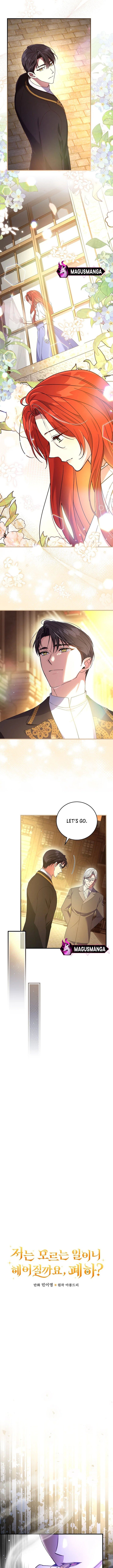 Since I Don’t Remember Anything About It, Shall We Break Up, Your Majesty? Chapter 9 43 3