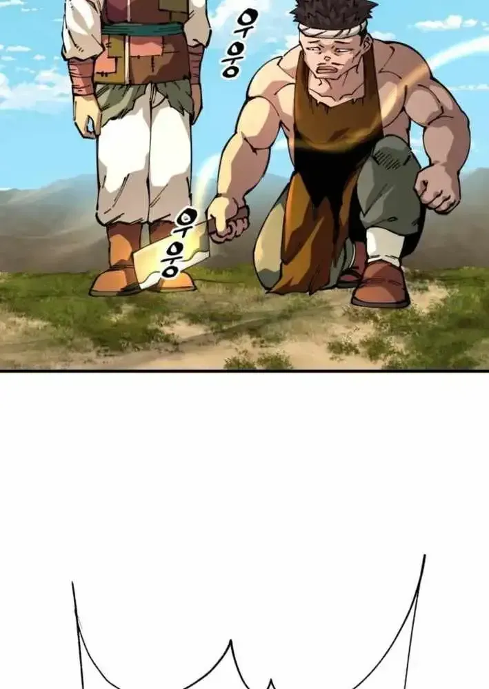 Warrior Grandpa and Grandmaster daughter Chapter 108 440 989175c8bece