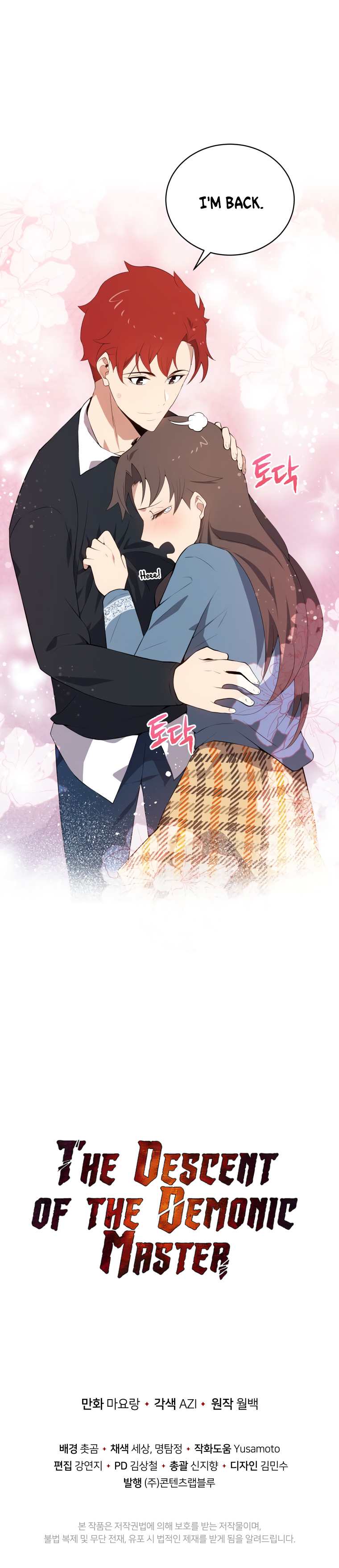 The Descent of the Demonic Master Chapter 103 107 25