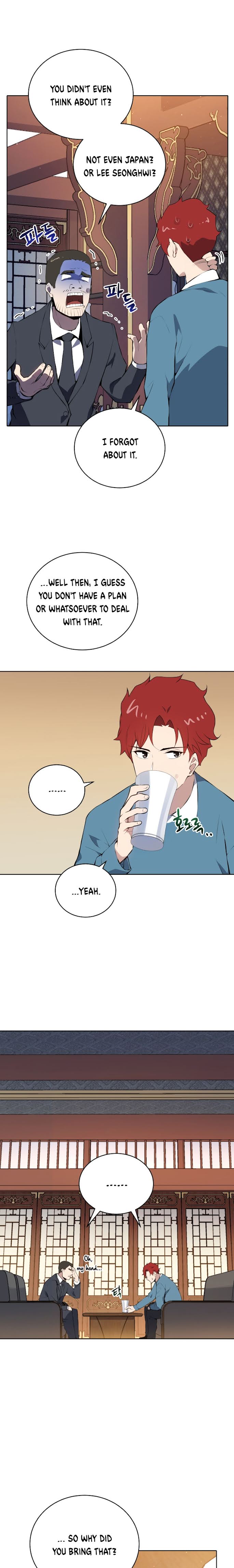 The Descent of the Demonic Master Chapter 105 87 5