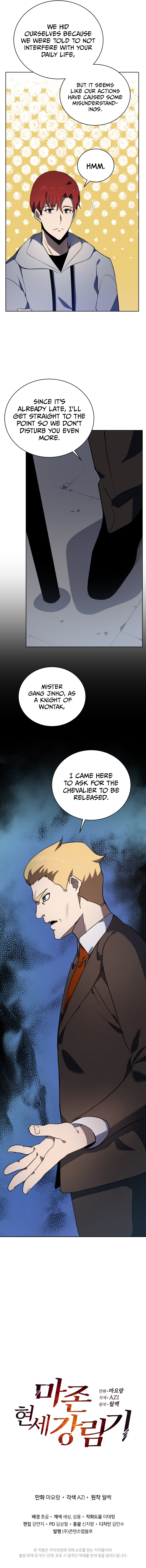 The Descent of the Demonic Master Chapter 112 62 13