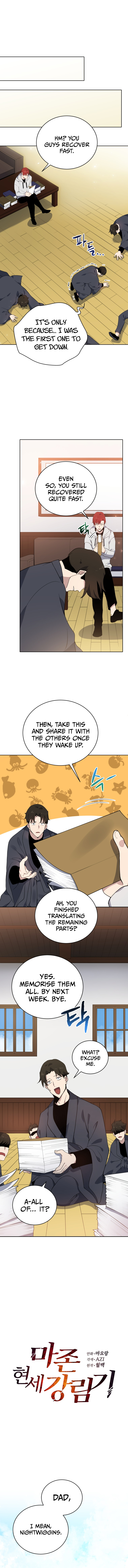 The Descent of the Demonic Master Chapter 112 55 6