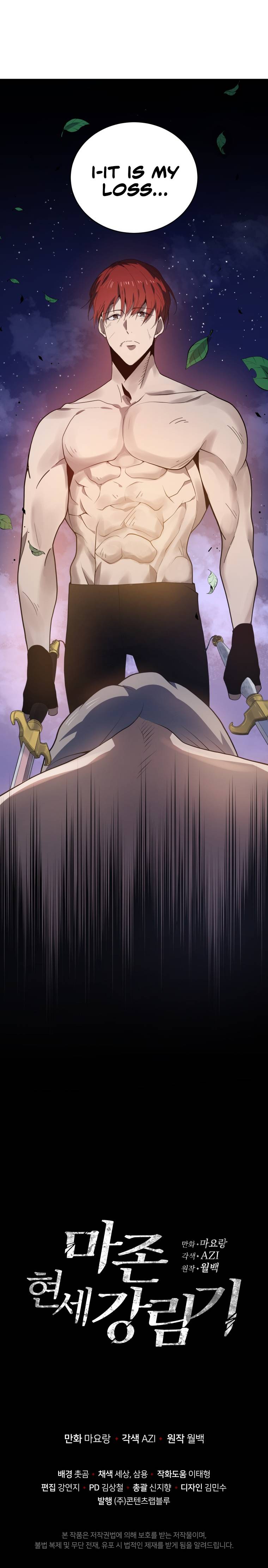 The Descent of the Demonic Master Chapter 114 70 15