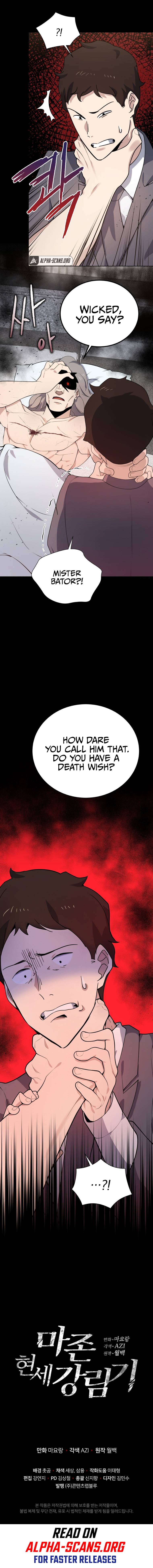 The Descent of the Demonic Master Chapter 115 62 13